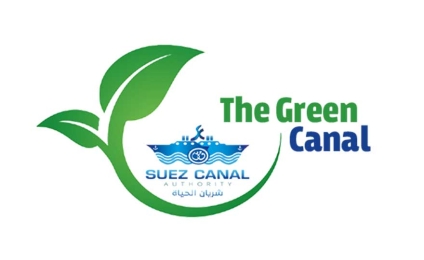 Πράσινη Διώρυγα το Σουέζ έως το 2030