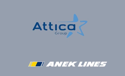 Έγκριση από την Επιτροπή Ανταγωνισμού της συγχώνευσης ATTICA - ANEK